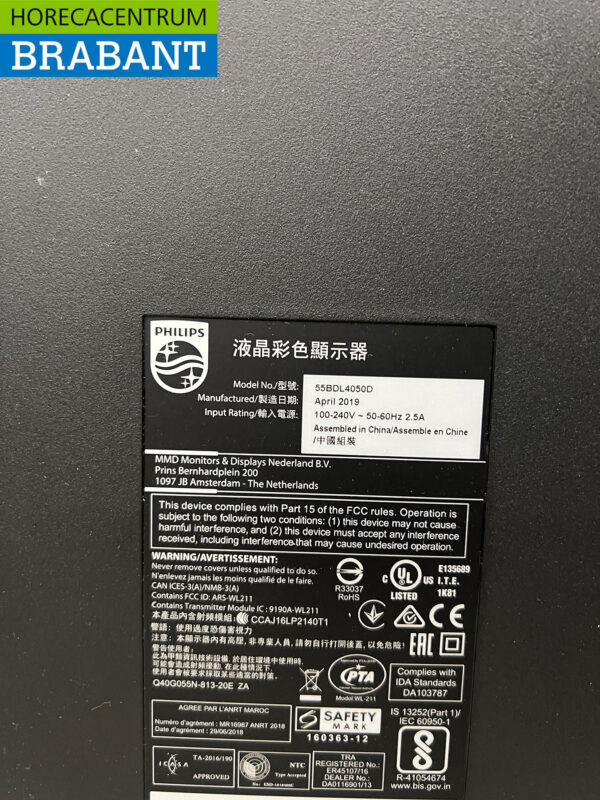 Écran de présentation Philips 55 pouces – Image 6